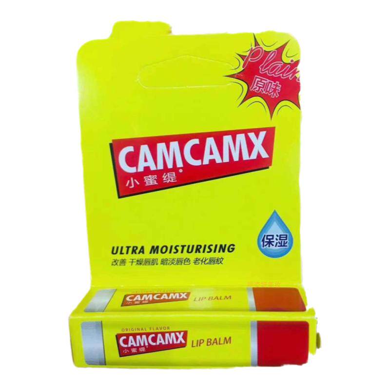 正品CAMCAMX/小蜜缇原味水果护唇膏4.25g 滋润保湿改善唇纹
