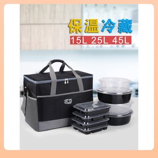 ?38N便携户外饭菜保温箱手提大骑手包箱保温冷藏箱外卖露营号送