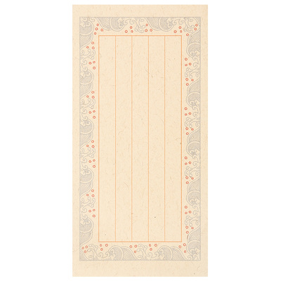 宇轩阁东晋麻笺套色信笺纸