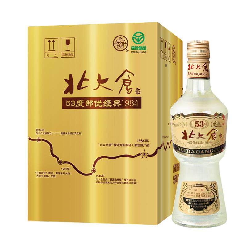 北大仓 白酒 53度部优经典1984 酱香型 500ml*4瓶 大曲 粮食酒