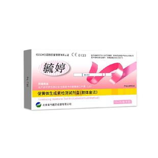 毓婷排卵试纸高精度备孕测排卵期监测排卵笔半定量验孕棒早孕试纸