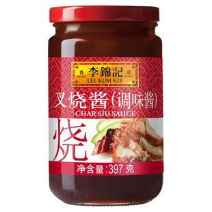 多规格李锦记叉烧酱汁397g*1瓶腌料烧烤肉酱叉烧肉调料