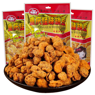重庆怪味胡豆蚕豆零食特产休闲小吃网红麻辣怪味豆兰花豆酥脆大袋