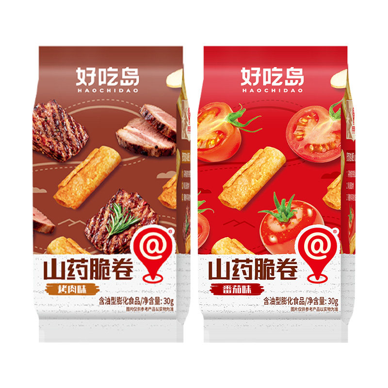 好吃岛山药脆卷脆片休闲办公追剧夜宵解馋超级好吃小零食小吃薯片