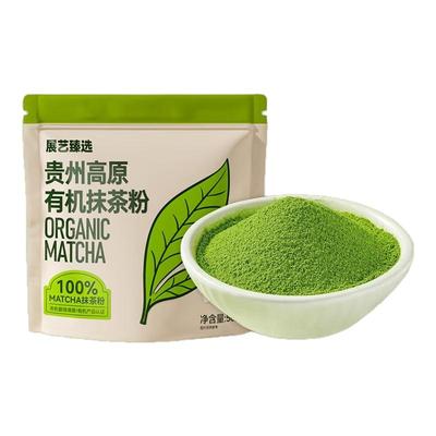 展艺贵州高原抹茶粉多项有机认证