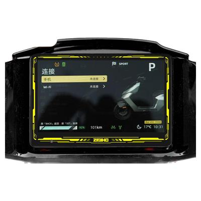 AE5IPRO改装配件仪表膜