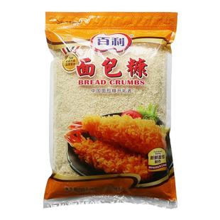 百利白面包糠整箱1kg*10包面包屑非膨化裹粉炸粉炸鸡炸虾裹料裹粉