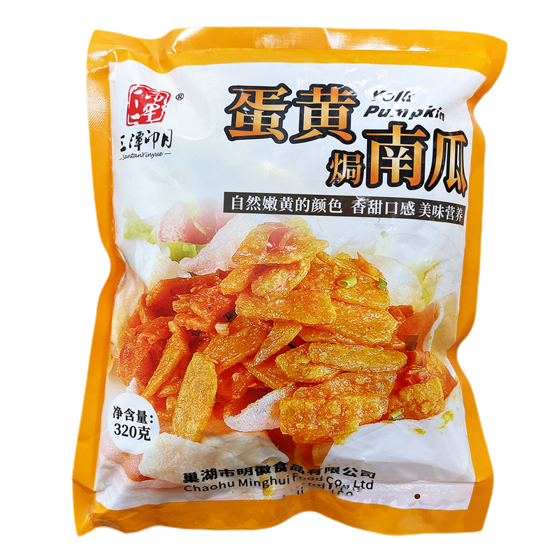 蛋黄焗南瓜板栗南瓜片