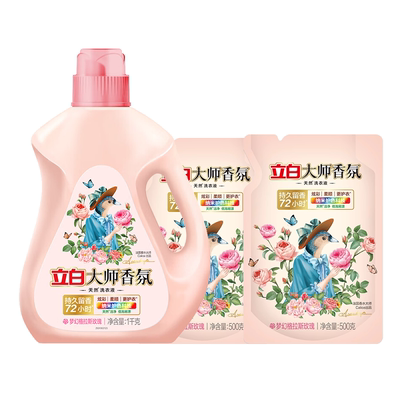 立白洗衣液6斤梦幻格拉斯玫瑰大师香氛型1kg*1瓶+1kg*2袋