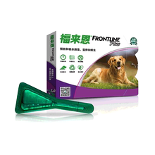 福来恩体外驱虫大型犬蜱虫外用药1