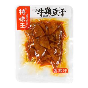 湖南特产特味王牛角豆干250g香辣麻辣辣条零食品小吃酱干散称袋装
