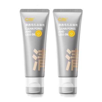 c咖洗面奶假一赔十100克大支装