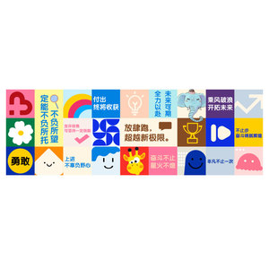 办公室墙面装饰企业文化会议公司背景氛围励志标语贴纸画布置创意