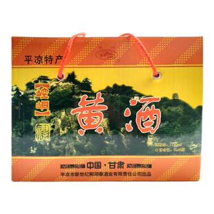 崆峒黄酒传统工艺纯粮酿造黄酒1箱4坛礼盒装8斤半甜型尖酒网直销