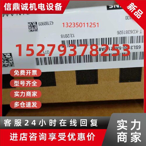 议价原装SINAMICS S120电源模块6SL3131-6TE-25-7TE-21-6AA3-5AA3