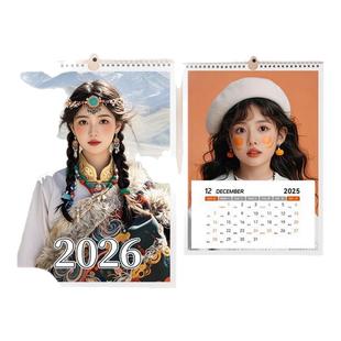 照片挂历定制手机传图2025年2026年新款来图定做创意diy制作日月年历家用挂墙写真宝宝儿童海报订制