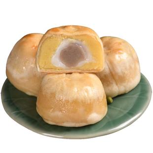 福建芋相莲饼友善食品芋泥麻薯冰皮绿豆老式糕点零食小吃休闲优品