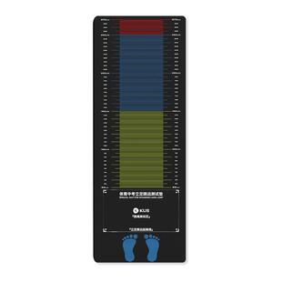 立定跳远测试专用垫子防滑家用跳远训练测试垫体育中考专用跳远垫