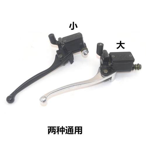 适用仿GY6迅鹰125踏板车摩托车刹车泵台铃小迅鹰电动车碟刹泵总成