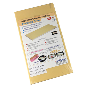 日本原装进口长谷川防霉抗菌菜板家用砧板案板切菜板厨房朝日菜板