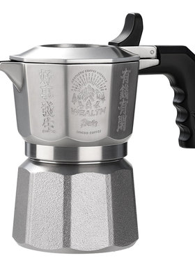 Bincoo316不锈钢三阀摩卡壶