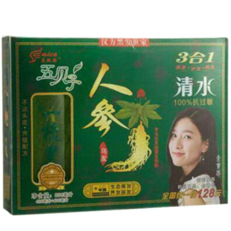 美飘扬一梳黑自然黑色