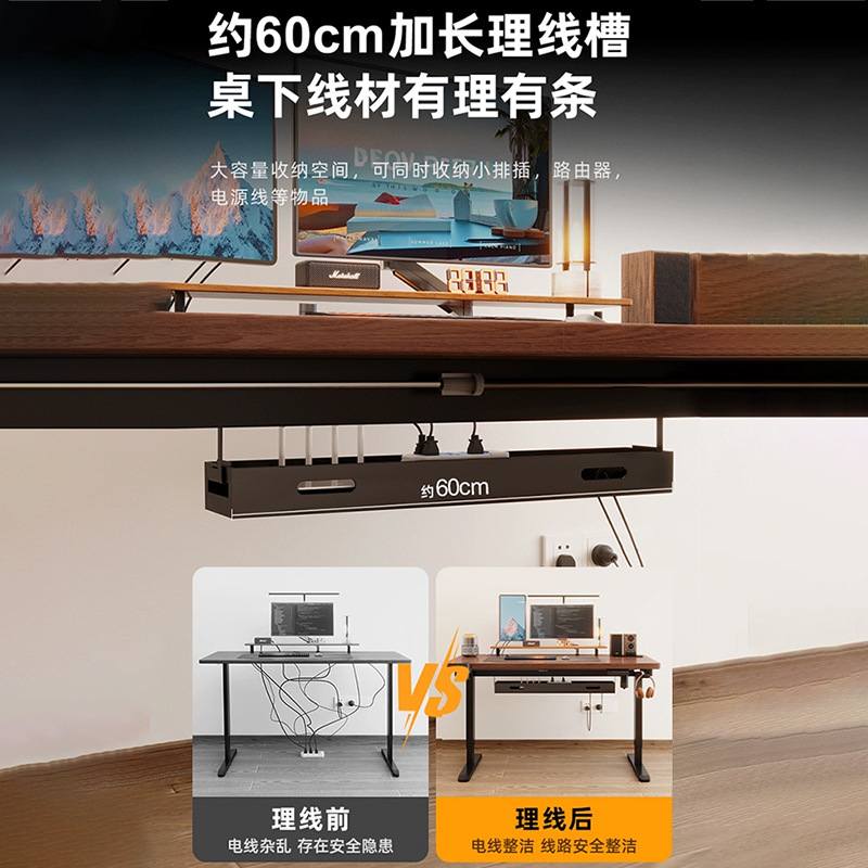 实木电动升降桌白色电办公桌桌书桌家用电脑工作台卧室竞桌子台式