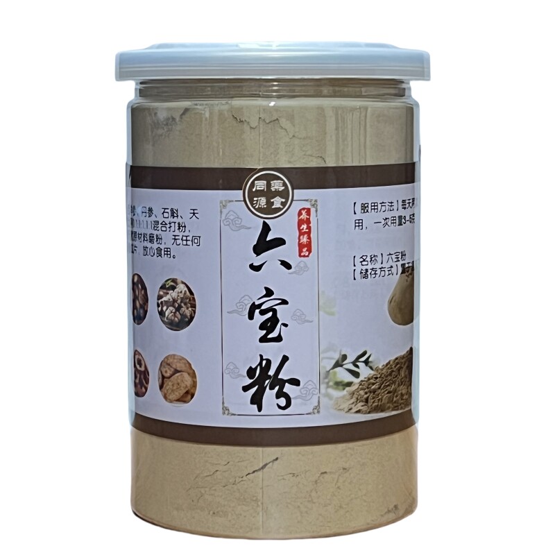 买1送1养生六宝粉正品官方旗舰店