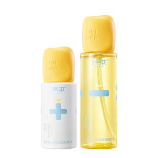 润本青少年控油祛痘爽肤水学生女淡化痘印男孩缩毛孔湿敷水乳套装