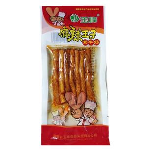 玉峰麻辣王子素牛筋小辣条辣皮儿时怀旧食品8090后素牛顶面筋零食