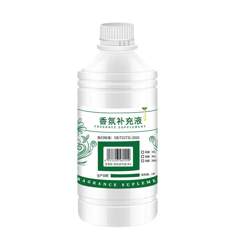 香薰精油香薰机扩香机精油补充液