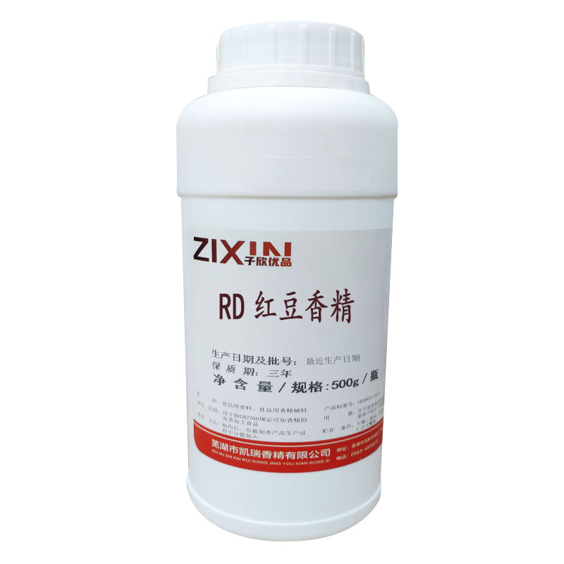 红豆香精浓缩沙馅糕点奶茶相思味