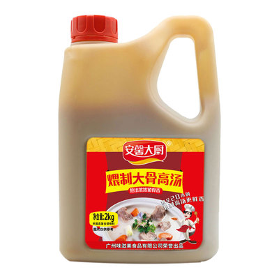 大骨高汤浓缩商用大骨白汤骨汤