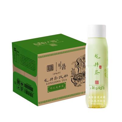 平仄上新了故宫联名龙井茶460mL*12瓶无糖绿茶饮料0糖0卡饮品整箱