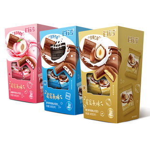 百诺纯可可脂西非可可新西兰奶源新年儿童零食牛奶夹心巧克力180g