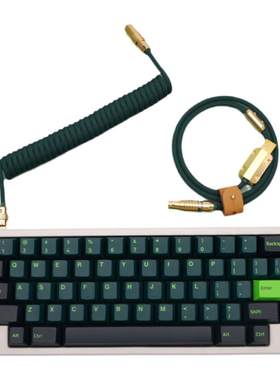 geekcable电脑键盘数据线航插