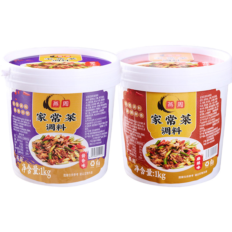 家常菜小炒酱酱香浓郁经典川味