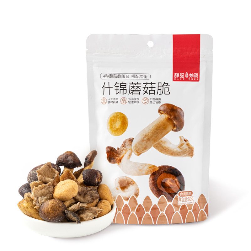薛记炒货 蘑菇脆60g香菇脆片什锦蘑菇脆即食果蔬网红休闲解馋零食
