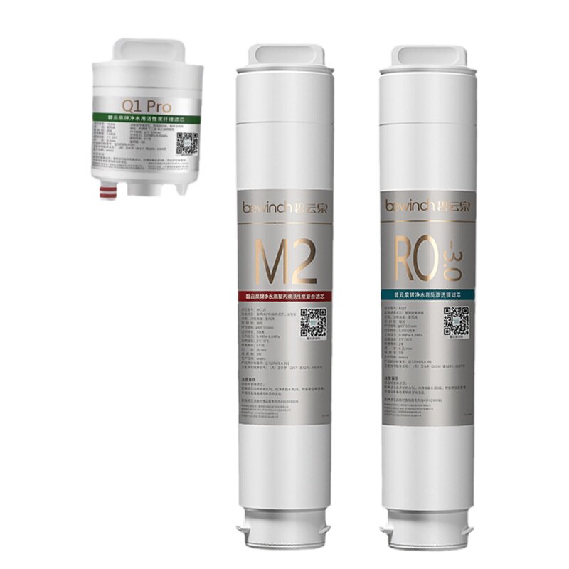 碧云泉官网G5浮世金净水器滤芯R302E/R302D原装正品净水机滤芯