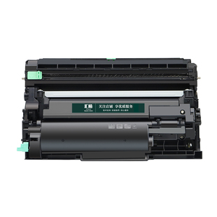 汇栢适用兄弟020粉盒DCP-B7558W硒鼓DCP-B7548W打印机墨盒TN-B020墨粉仓HL-B2050DN B2000D碳粉盒鼓架brother