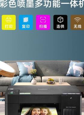 兄弟DCP-T425W/420W/725DW彩色喷墨打印机复印一体机无线墨仓家用