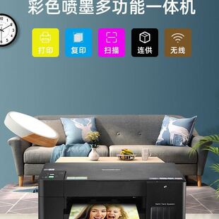 725DW彩色喷墨打印机复印一体机无线墨仓家用 420W 兄弟DCP T425W