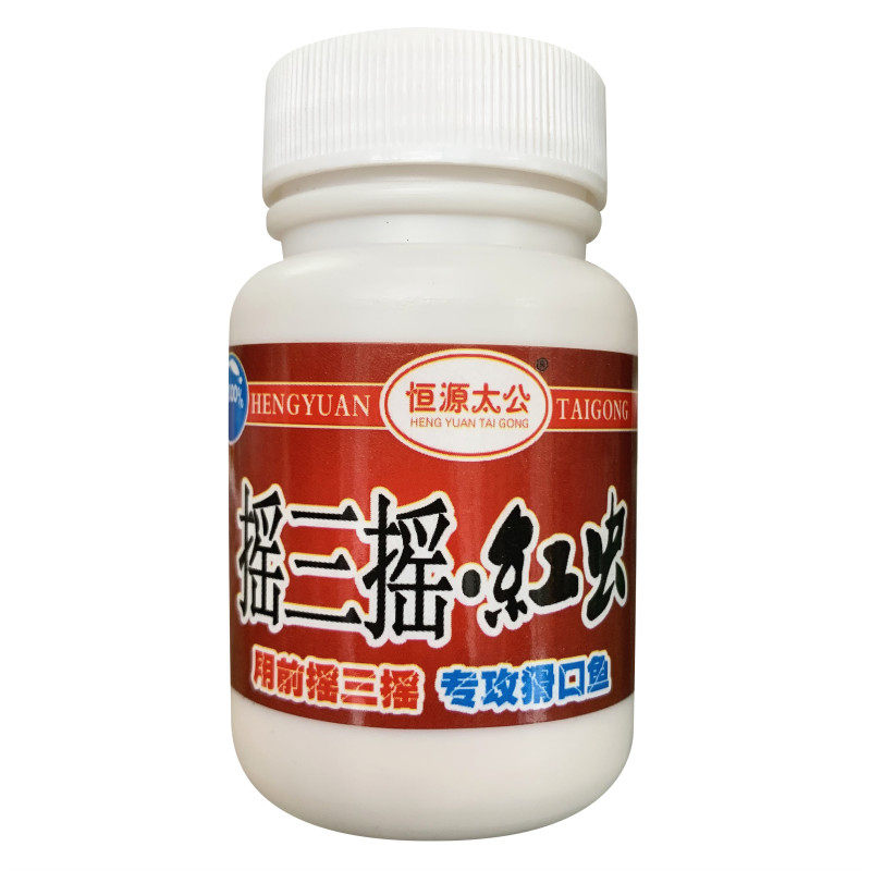 摇三摇空钩饵野钓鲫鱼蘸饵拉小米