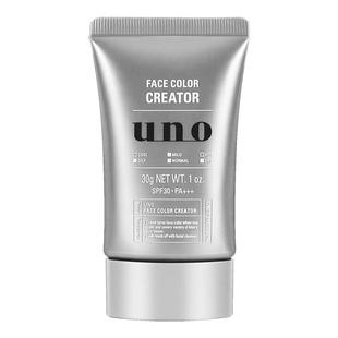 资生堂UNO吾诺男士专用素颜bb霜防晒隔离遮瑕三合一懒人正品官方