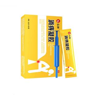 仁和痔疮药膏排行榜第一名男女性消肛门肉球卡波姆凝胶官方正品