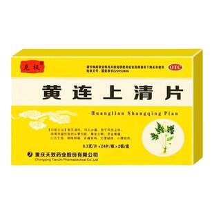 治尿路感染尿尿疼小便刺痛药尿疼尿道发炎膀胱炎消炎药尿道口疼痛