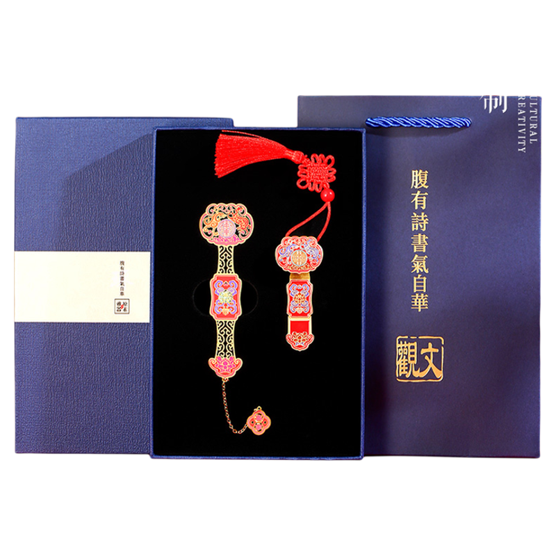 高档精致古典中国风如意金属书签珐琅U盘礼盒精美博物馆故宫文创定制刻字公司年会送客户纪念品礼物学生用