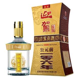 迎驾贡酒金星高度白酒纯粮食固态发酵整箱送礼袋浓香安徽酒水商超