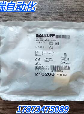 议价全新原装正品 巴鲁夫 BOS01EP 传感器 BOS 18M-XT-RS20-S4 现