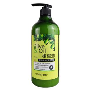 黛维莉橄榄去屑洗发水毛躁沐浴露家庭套装男女通用持久留香大容量